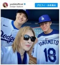 YOSHIKI、ドジャー・スタジアム降臨　大谷翔平＆山本由伸と夢の3ショットにネット興奮