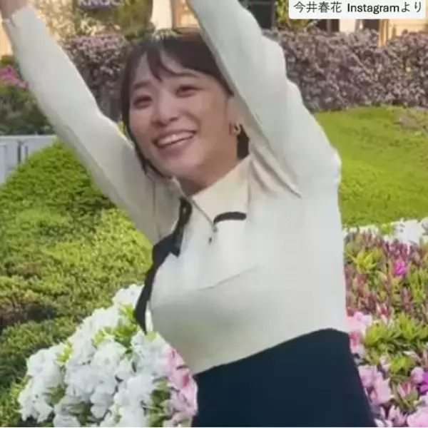 テレ朝お天気お姉さん26歳、白ニット×黒スカート姿が「スタイル抜群」「めっちゃ可愛い」　デジタル写真集も昨年発売