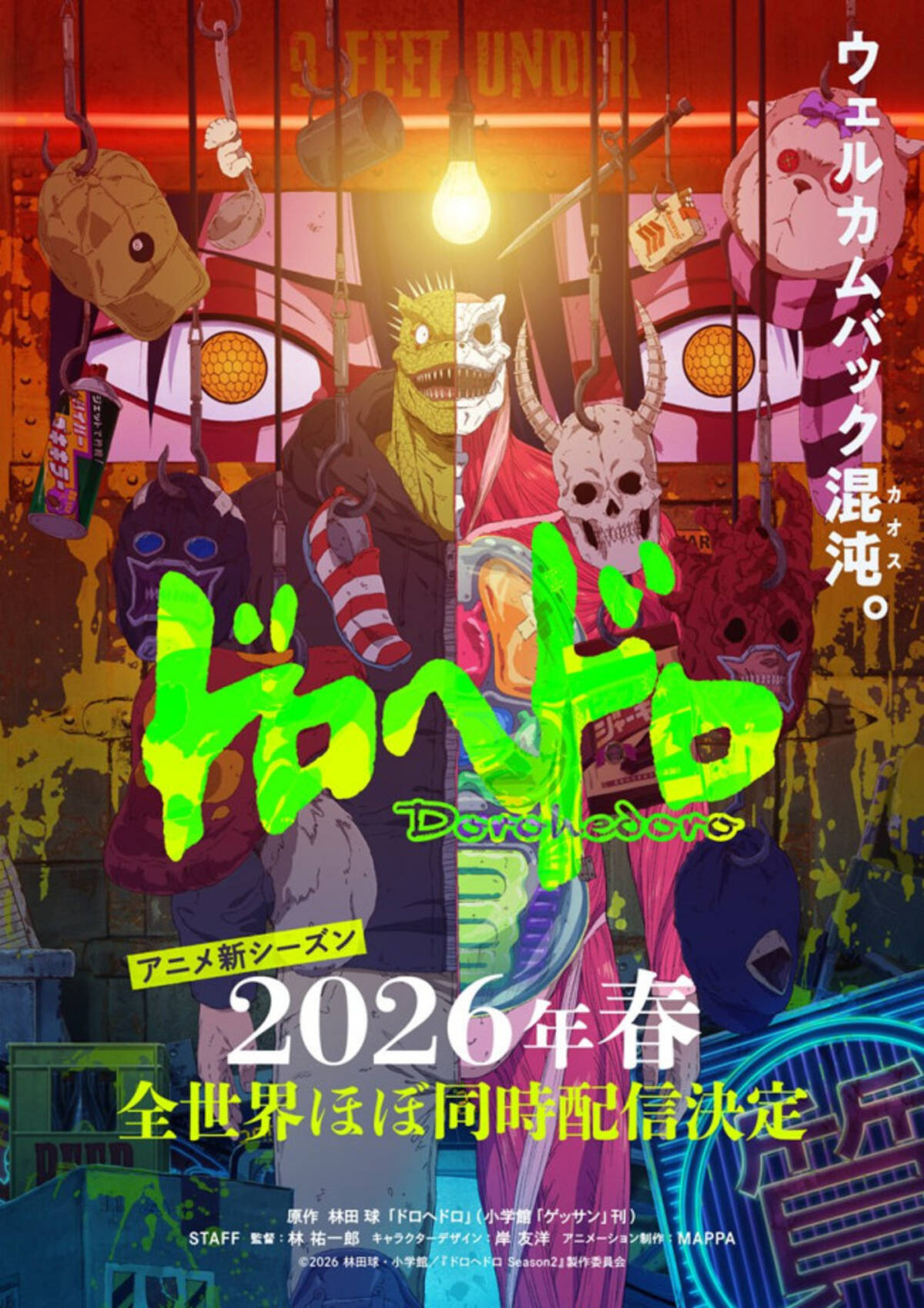 i=https%3A%2F%2Fs.eximg.jp% 
