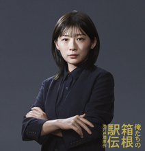 伊藤沙莉、『俺たちの箱根駅伝』参戦！　朝ドラ『虎に翼』以降初の地上波GP帯ドラマ出演