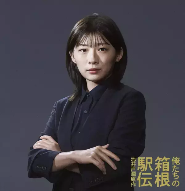 伊藤沙莉、『俺たちの箱根駅伝』参戦！　朝ドラ『虎に翼』以降初の地上波GP帯ドラマ出演