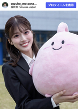 新卒女子アナ22歳、初々しいインスタデビューに反響「最高にかわいい」