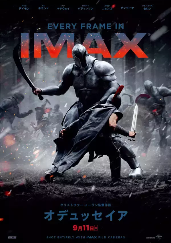 映画『オデュッセイア』IMAX先行上映が決定！　“特別ビジュアル”3種も解禁に