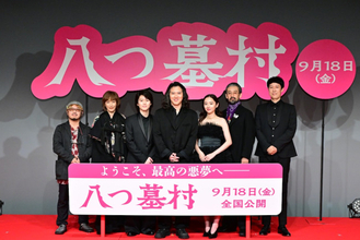 「あまりにも有名すぎる原作、過去の映像化作品たち」清水崇監督『八つ墓村』映画化の“重荷”を告白