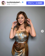 23年ぶり写真集が話題の武田久美子58歳、美ボディあらわキャミワンピ姿で日本の番組出演を報告