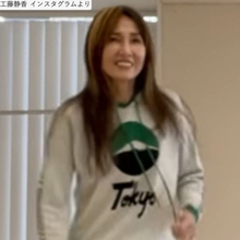 工藤静香、ダンス姿で美スタイル全開「素敵すぎ」「めっちゃ可愛い」「キレがスゴイ」