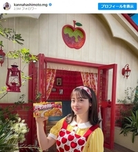 橋本環奈、エプロン姿のオフショットに「可愛すぎる」とファン歓喜