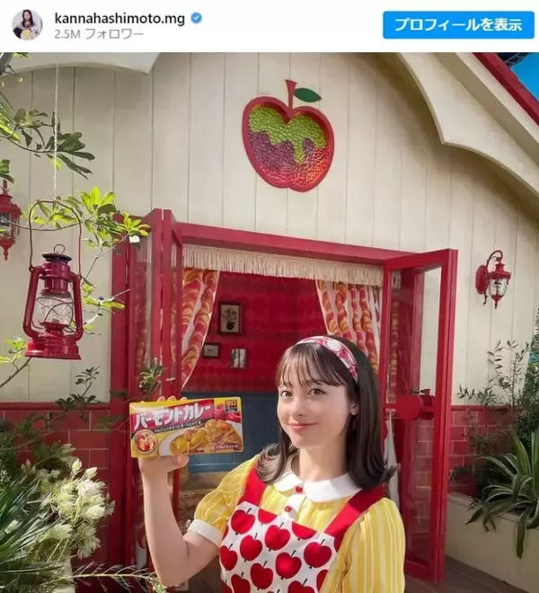 橋本環奈、エプロン姿のオフショットに「可愛すぎる」とファン歓喜