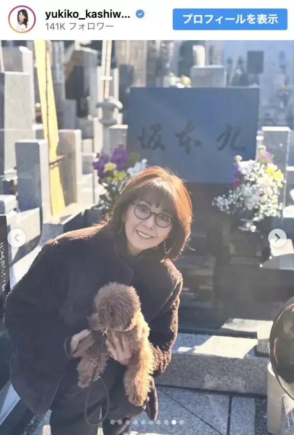 「主人のお箸も」柏木由紀子78歳、亡き夫・坂本九さんへの変わらぬ想いにファン「とても感動しました」