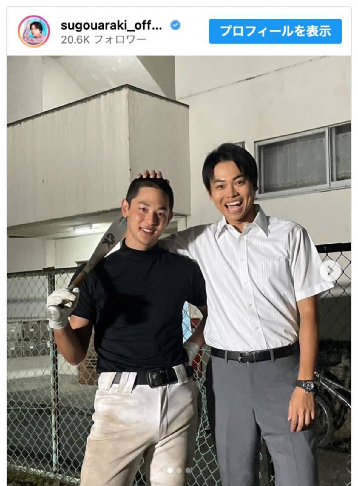 下剋上球児 手堅く 日沖壮磨（小林虎之介くん） アクリルスタンド