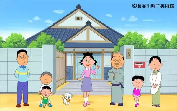 アニメ『サザエさん』放送55周年“前祝い”1時間SP、3.31放送決定　一家が日本三大史跡を訪れる特別エピソードも
