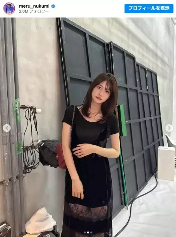 生見愛瑠、“透け感”が美しい黒コーデ　「大人っぽい」「脚きれい」と絶賛の声