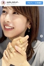 「大人の色気が増し増し」元フジアナ・加藤綾子の“どアップ”美麗ショットに「惚れぼれ」の声