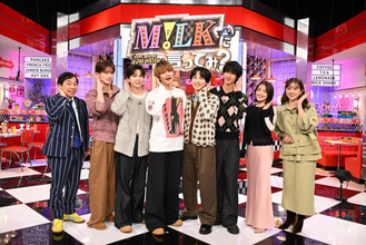 日テレ初M！LKの冠番組『M！LKに言ってみ？』今夜放送　メンバー5人が依頼人のお悩みを全力で解決！