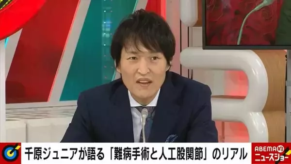 千原ジュニア、大反響の難病手術「こんなに寝ていて良いんや!?」劇的回復ぶり明かす