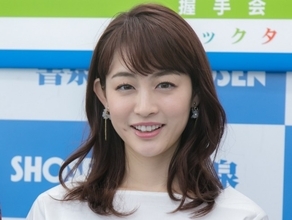 結婚＆妊娠発表の新井恵理那、共演者に囲まれ「まさかこんなにも祝ってもらえるとは」