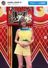 岡田紗佳、ショートパンツ姿に反響「美脚」「似合ってる」「可愛い」