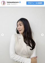 170cm“美しすぎる気象予報士”穂川果音、圧巻スタイルが映える冬コーデ披露