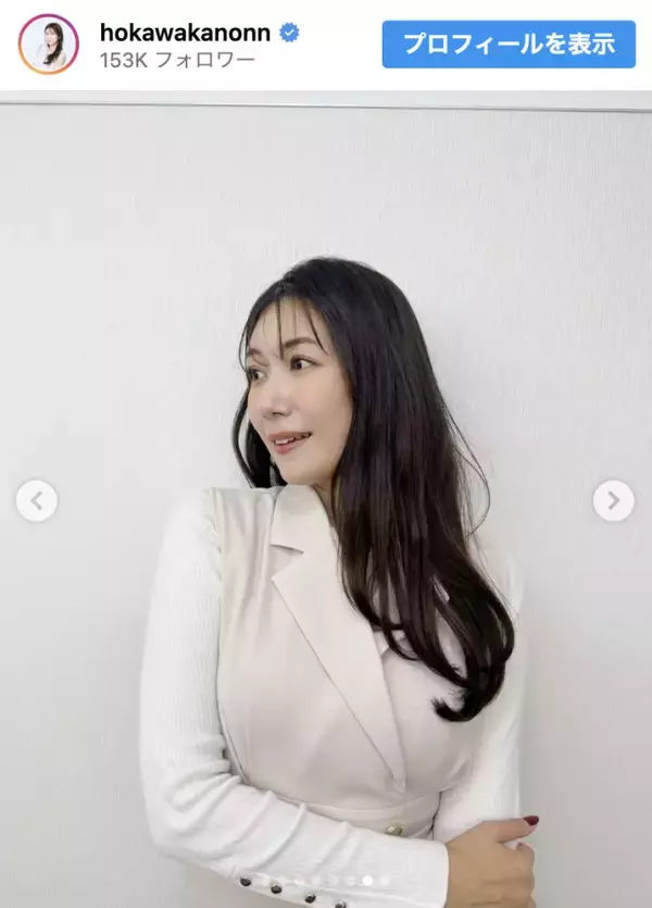 170cm“美しすぎる気象予報士”穂川果音、圧巻スタイルが映える冬コーデ披露