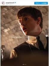 ザ・ビートルズ伝記映画、主役4人のファーストルック公開　「待ちきれない」「超いい」期待の声続々