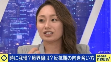 安藤美姫が自虐　ファンからは「『ずっと反抗期な印象』と言われちゃう（笑）」