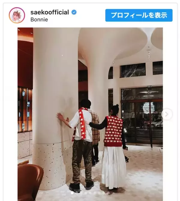「紗栄子、14歳長男とのリンクコーデに反響「そっくりな感じ」「背高いなぁ」」の画像