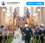 「千鳥ノブのめい・早川優衣、ウエディングドレス姿が美しい挙式ショットを公開「幸せすぎる時間でした」」の画像1