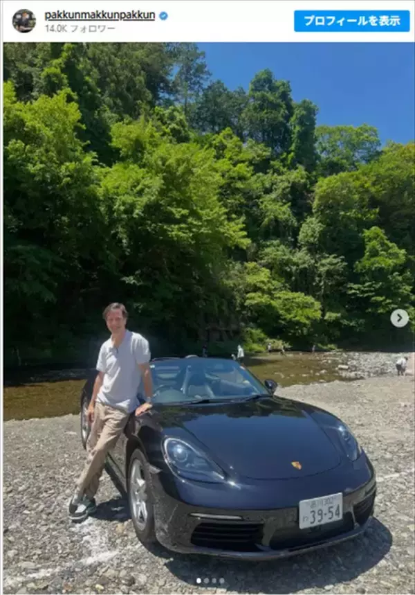 ハーバード卒インテリ芸人、高級車でBBQへ　ファン「かっこいい！さすが売れっ子芸人」