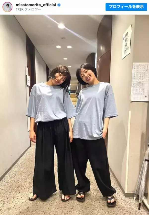 『いつか、無重力の宙で』女優の“双子コーデ”に反響　「お似合い」「仲良しすぎる」