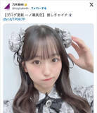 「乃木坂46・一ノ瀬美空、“チャイナ服姿”に絶賛の声「破壊力ヤバい」「最高です」」の画像1