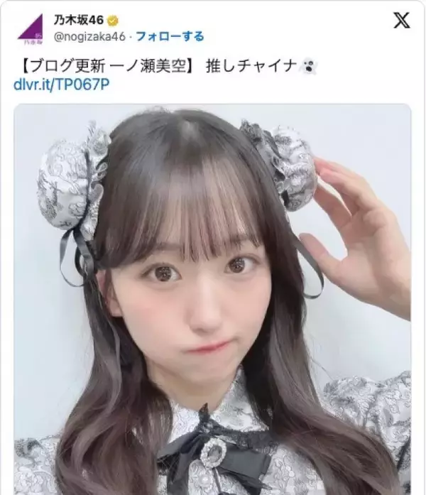 乃木坂46・一ノ瀬美空、“チャイナ服姿”に絶賛の声「破壊力ヤバい」「最高です」