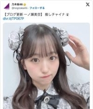 乃木坂46・一ノ瀬美空、“チャイナ服姿”に絶賛の声「破壊力ヤバい」「最高です」