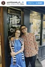 花田優一、母・河野景子との仲良し2ショットに反響「お母様もお若い」「ご夫婦かと一瞬思いました」