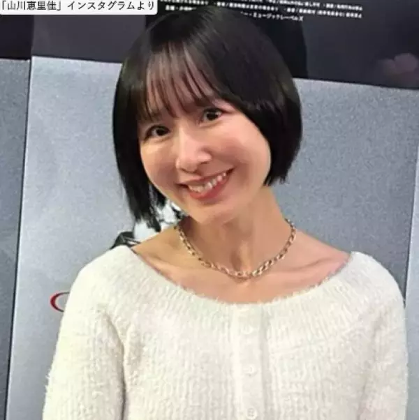 奇跡の43歳・山川恵里佳、腹チラ姿で美スタイル全開！　「いいね！」集まる　2児の母