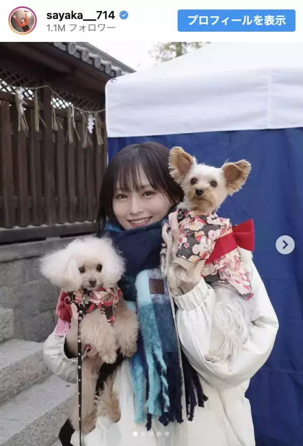 山本彩、ソロデビュー10周年の新年ショットに反響「美人すぎる」「激きゃわです」