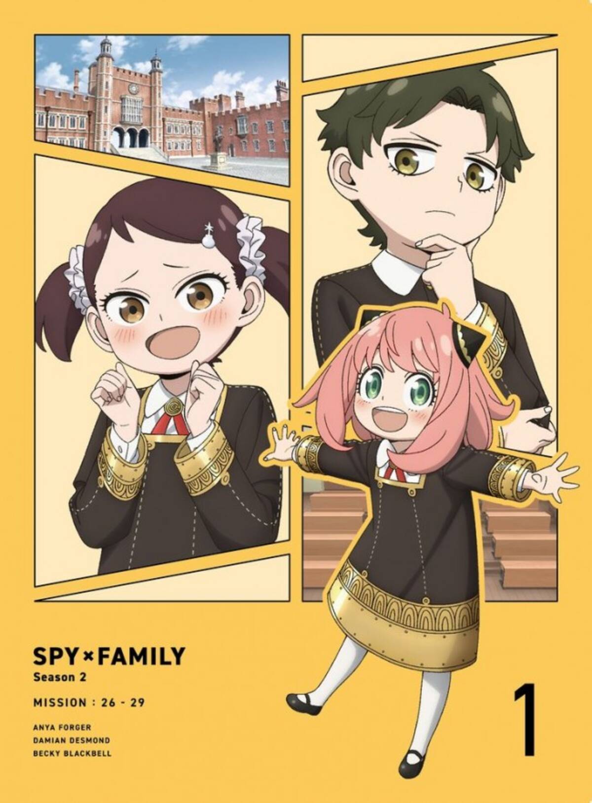 SPY×FAMILY』アーニャ、ダミアン、ベッキーが集合 Blu‐ray＆DVD 