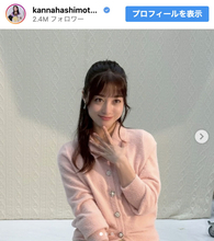 橋本環奈、最新オフショットでビジュ爆発　ネットも絶賛「今回過去1番、可愛いかも」