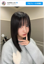 桃月なしこ、さらつや黒髪に劇的イメチェン「ドキドキしました！」「めちゃんこ可愛い過ぎる〜！」