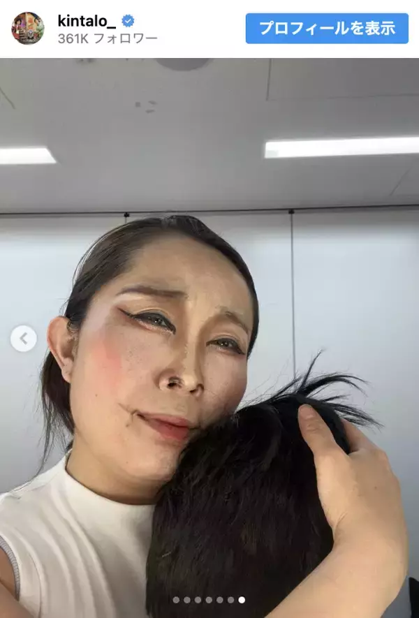 キンタロー。「りくりゅう」ものまねが大バズり！「センスの塊」「最高」の声続出