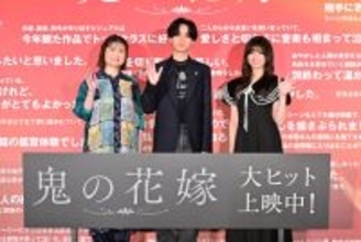 King ＆ Prince永瀬廉、相棒・高橋海人の『鬼の花嫁』感想を明かす