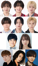 堂本光一演出『百鬼夜鏡』11月上演決定！　川崎皇輝らジュニア6人、松崎祐介、戸塚祥太、薮宏太も出演