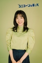 永野芽郁、7月スタートTBS火曜ドラマ『ユニコーンに乗って』に主演　若き女性CEOに