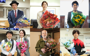 妻夫木聡「愛がビシビシ伝わってきた日々でした」『ザ・ロイヤルファミリー』目黒蓮らとクランクアップ！