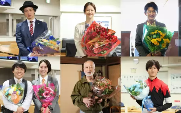 妻夫木聡「愛がビシビシ伝わってきた日々でした」『ザ・ロイヤルファミリー』目黒蓮らとクランクアップ！