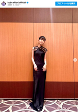 元乃木坂46・久保史緒里、ブラックドレス姿に絶賛の声「美しすぎる」「本当に綺麗」