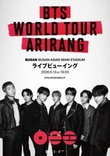 BTS、ワールドツアー釜山公演のライブビューイングが決定！　予告映像解禁