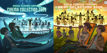 寝そべって聴くオーケストラ「CHILL CLASSIC CONCERT」26年開催の神戸・横浜・静岡・広島公演、10.4先行受付開始