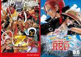 「『ONE PIECE FILM RED』冒頭7分30秒を地上波初解禁　土曜プレミアム『ONE PIECE FILM Z』明日放送」の画像1