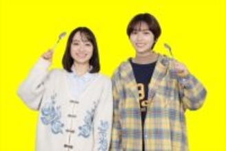 テレ東の新グルメドラマは女子大生×カレー×青春！『今日もカレーですか？』田牧そら＆秋田汐梨出演で12.29放送