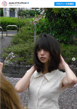 齋藤飛鳥、ばっさりヘアカットを報告　「大人飛鳥ちゃん」「可愛すぎ」と反響